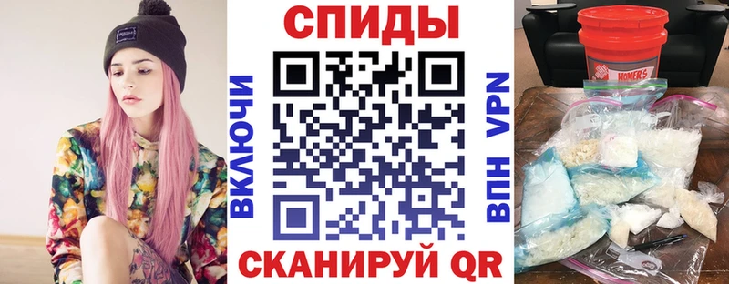 Amphetamine VHQ  где купить наркотик  Шенкурск 