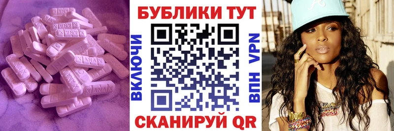 ЭКСТАЗИ TESLA  Шенкурск 