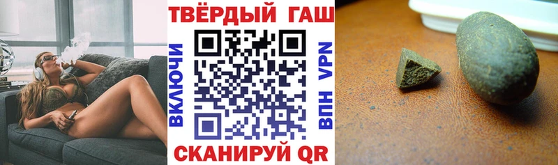 ГАШ Cannabis  Шенкурск 