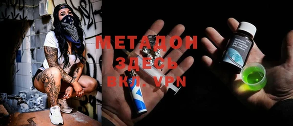 мефедрон мука Пересвет