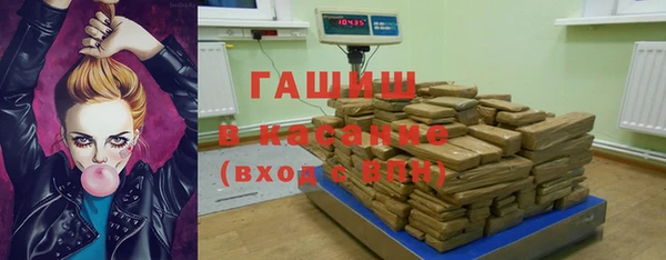 кристаллы Беломорск