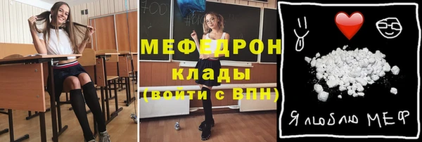 трава Переславль-Залесский