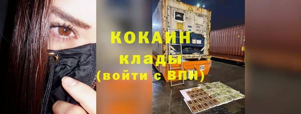 кристаллы Беломорск