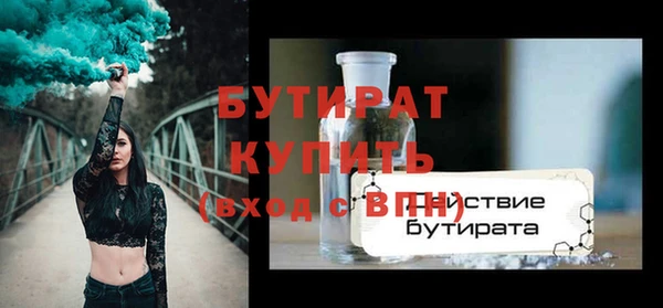 кокаин премиум Богородск