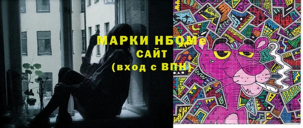 мефедрон мука Пересвет
