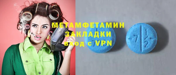 трава Переславль-Залесский