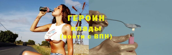 кокаин перу Пестово