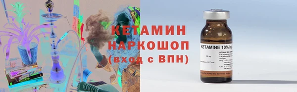 кристаллы Беломорск