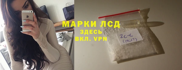 трава Переславль-Залесский