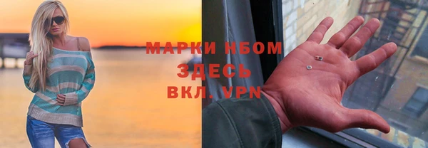 мефедрон мука Пересвет