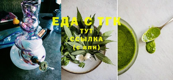 гашик Белокуриха