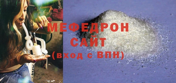 мефедрон мука Богданович