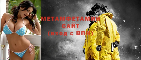 гашик Белокуриха