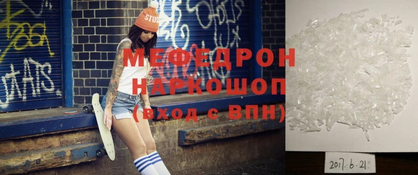 кристаллы Беломорск