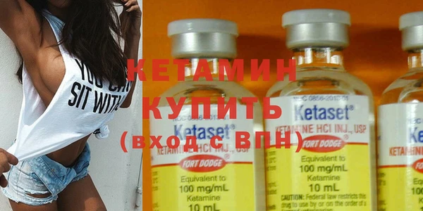 мефедрон мука Пересвет