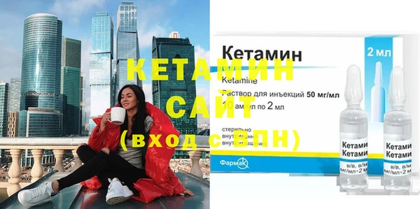 кристаллы Беломорск