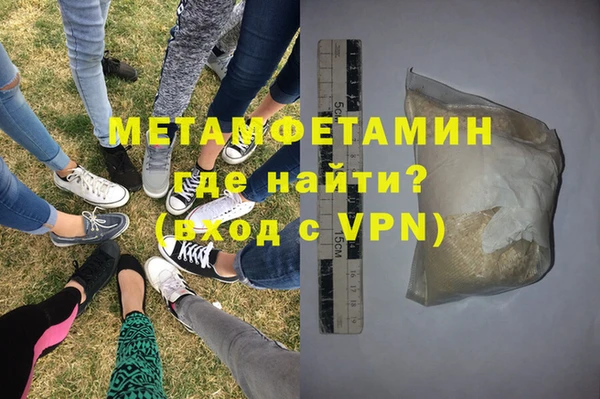 кристаллы Беломорск