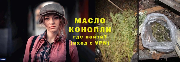 мефедрон мука Пересвет