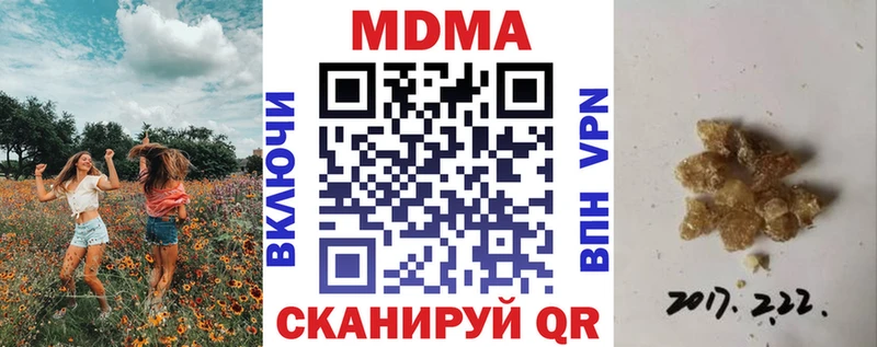 MDMA Molly Шенкурск
