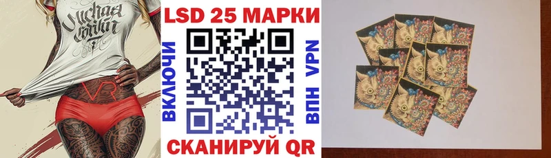 Марки NBOMe 1,8мг  Шенкурск 