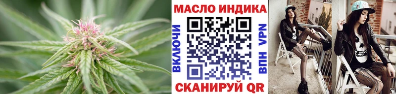 ТГК концентрат  Шенкурск 